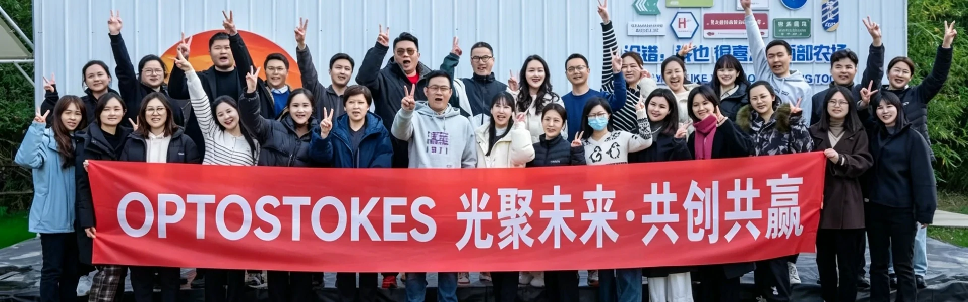 IROptical precision infrared optics manufacturing facility with CVD ZnSe lens production equipment for thermal imaging and CO2 laser applications